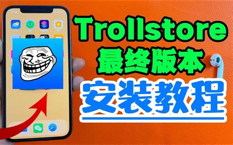 trollstore|trollstore下载.